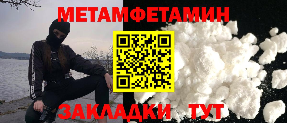Амфетамин Розовый Берёзовский