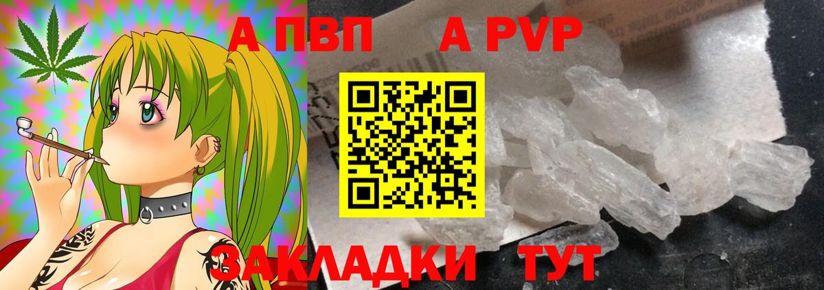 A PVP крисы CK Берёзовский