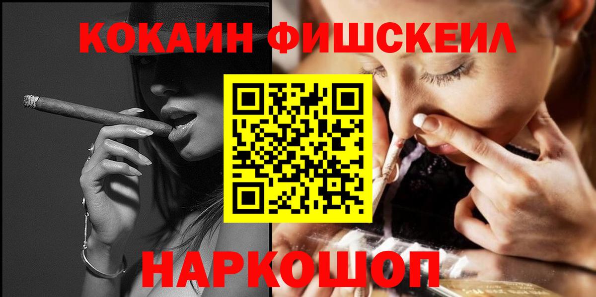КОКАИН 97% Берёзовский