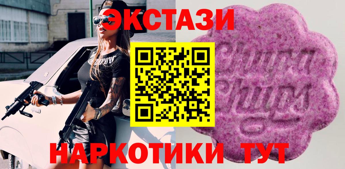 Ecstasy DUBAI Берёзовский