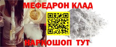 Альфа ПВП Волгодонск
