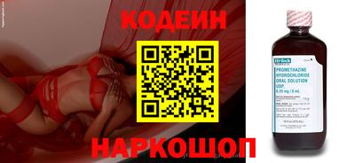 кокаин перу Волжск