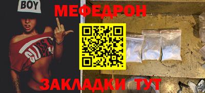 ПСИЛОЦИБИНОВЫЕ ГРИБЫ Волжский