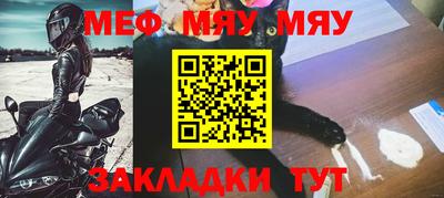ПСИЛОЦИБИНОВЫЕ ГРИБЫ Волжский