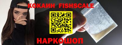 кокаин перу Волжск