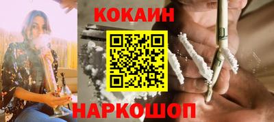 кокаин перу Волжск