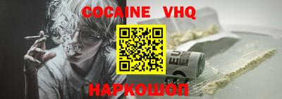 Альфа ПВП Волгодонск