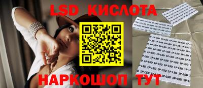 кокаин перу Волжск