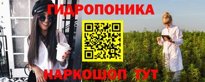 Альфа ПВП Волгодонск