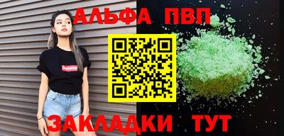 ПСИЛОЦИБИНОВЫЕ ГРИБЫ Волжский
