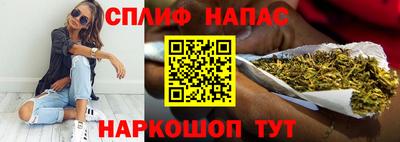 ПСИЛОЦИБИНОВЫЕ ГРИБЫ Волжский