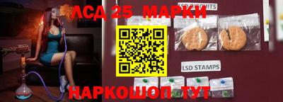 ПСИЛОЦИБИНОВЫЕ ГРИБЫ Волжский