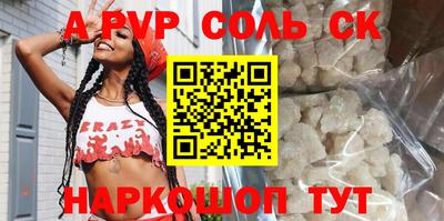 кокаин перу Волжск