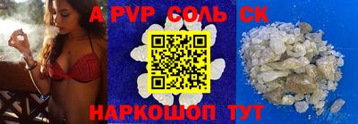 кокаин перу Волжск