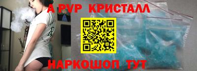 кокаин перу Волжск