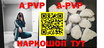 Альфа ПВП Волгодонск