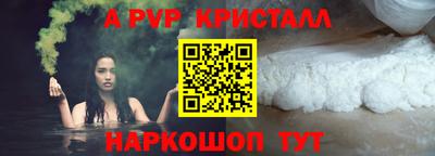 кокаин перу Волжск