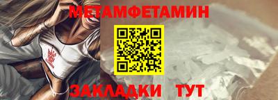 ПСИЛОЦИБИНОВЫЕ ГРИБЫ Волжский