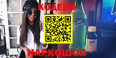 Альфа ПВП Волгодонск