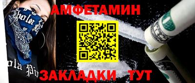 Альфа ПВП Волгодонск