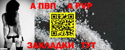 кокаин перу Волжск