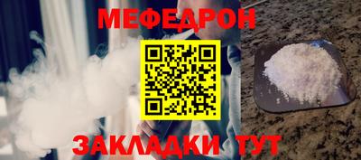кокаин перу Волжск