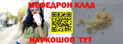 кокаин перу Волжск