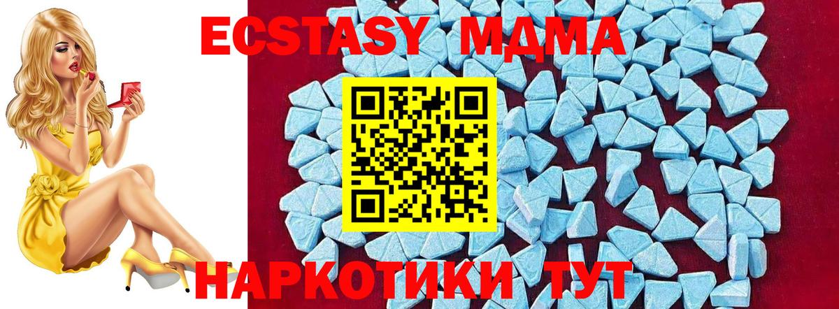 МДМА молли Берёзовский