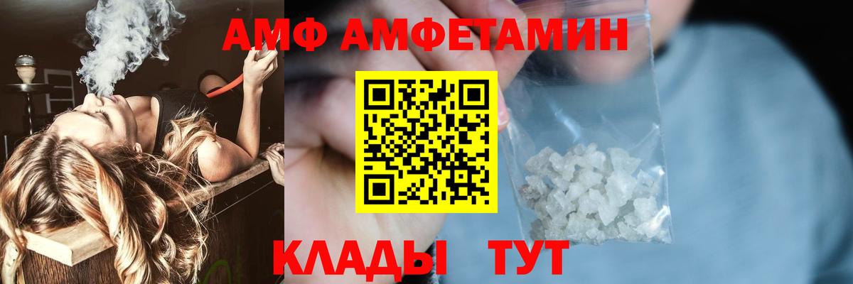 Берёзовский  Метамфетамин Methamphetamine  Вход с VPN  Первитин  Метамфетамин Methamphetamine 