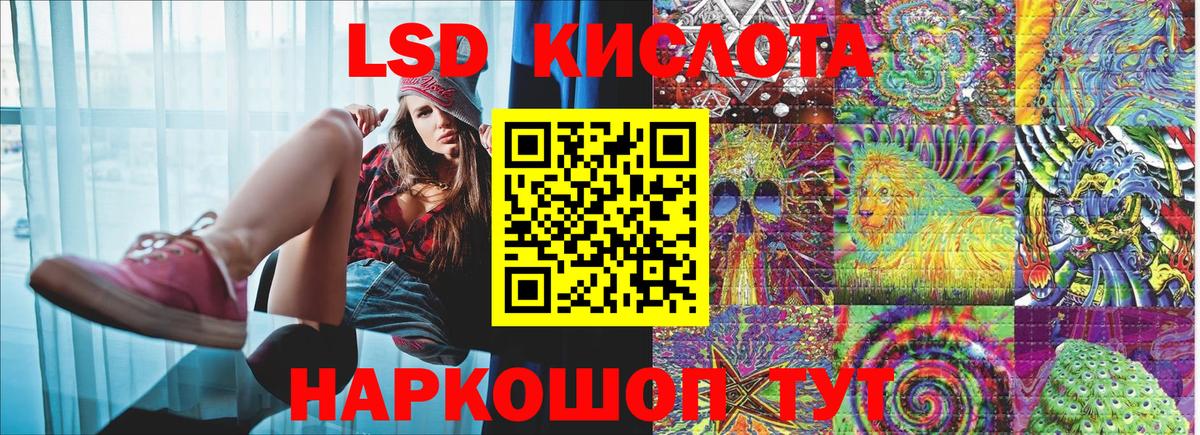Берёзовский  Наркотические марки 1500мкг  купить  цена  Вход с VPN 
