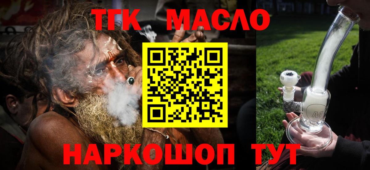 Дистиллят ТГК Wax Берёзовский