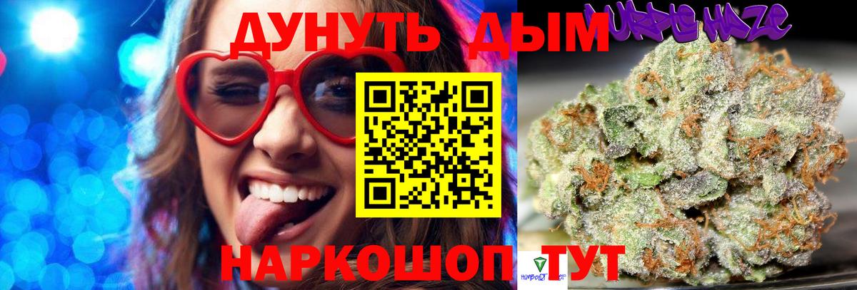Берёзовский  Конопля ГИДРОПОН  Вход с VPN  Бошки Шишки марихуана 