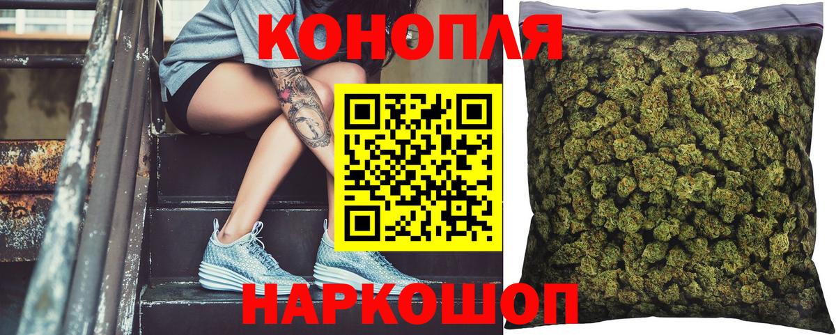 Марихуана Amnesia Берёзовский